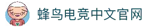 蜂鸟电竞-电竞数据中心_实时比分视频直播蜂鸟竞技